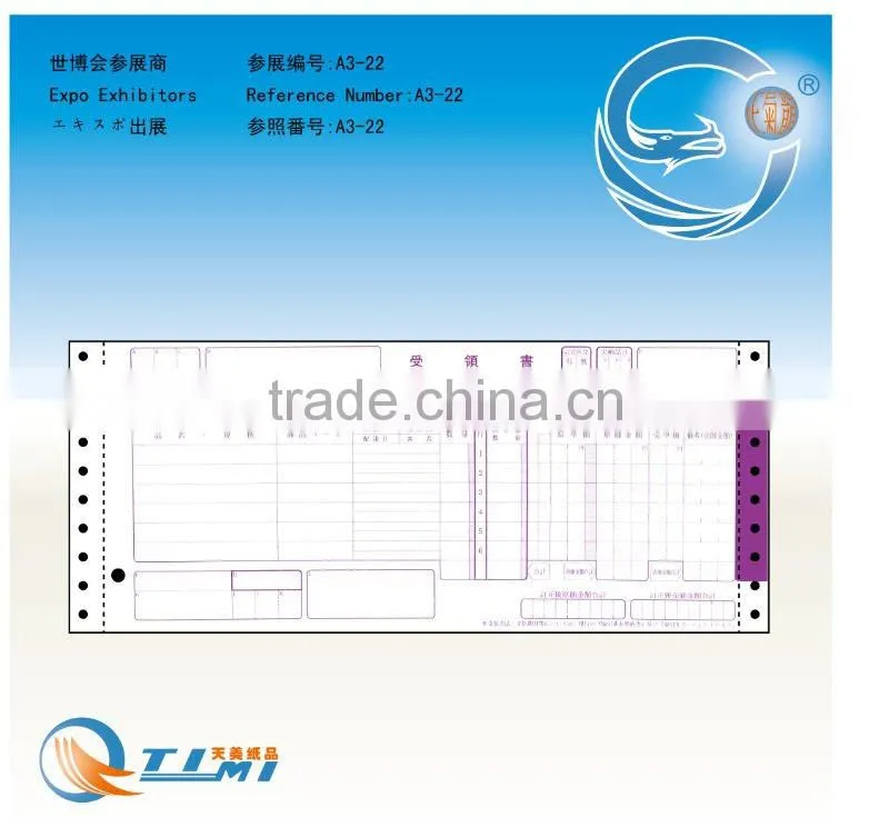 FORM OF DELIVERIED LIST 2000 PIECES CONTACT 1BOOK FORM OF STOCK 1BOOK LEAFLET CARPET NO7 100PIECES