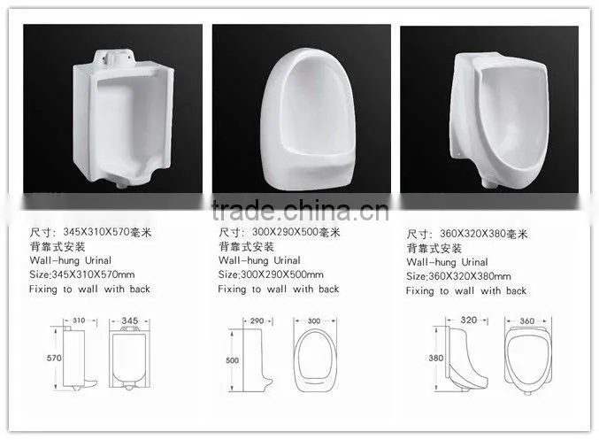 DWU012 ceramic wall mounted urinal