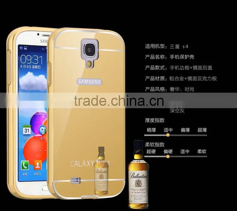 Wholesale Pricce Aluminum Bumper Mirror Cell Phone Back Cover Case For Samsung Galaxy S4