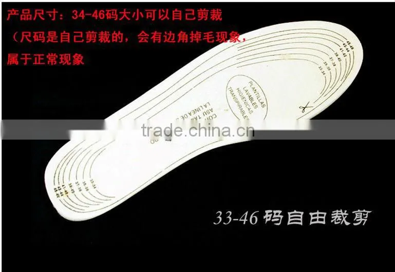 The latex wool warm insole warm insole for shoes