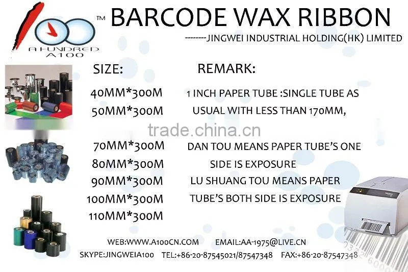 normal wax ribbon premium wax ribbon 110mm*90m