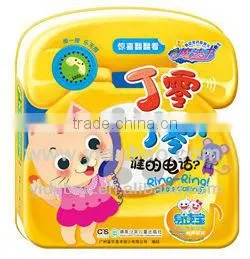 Latest new design with high quanlity electronic button sound book for children easy magic book