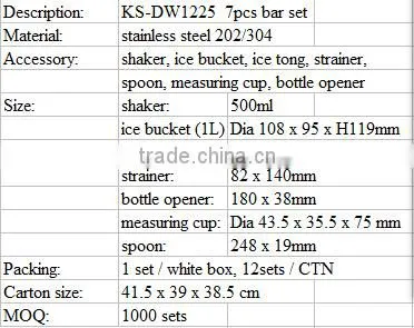 7pcs Stainless Steel Bar Tools Set