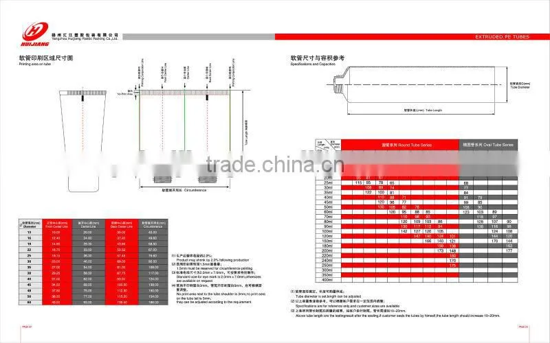 50g spuer oval flat flexible cosmetic soft tube packaging