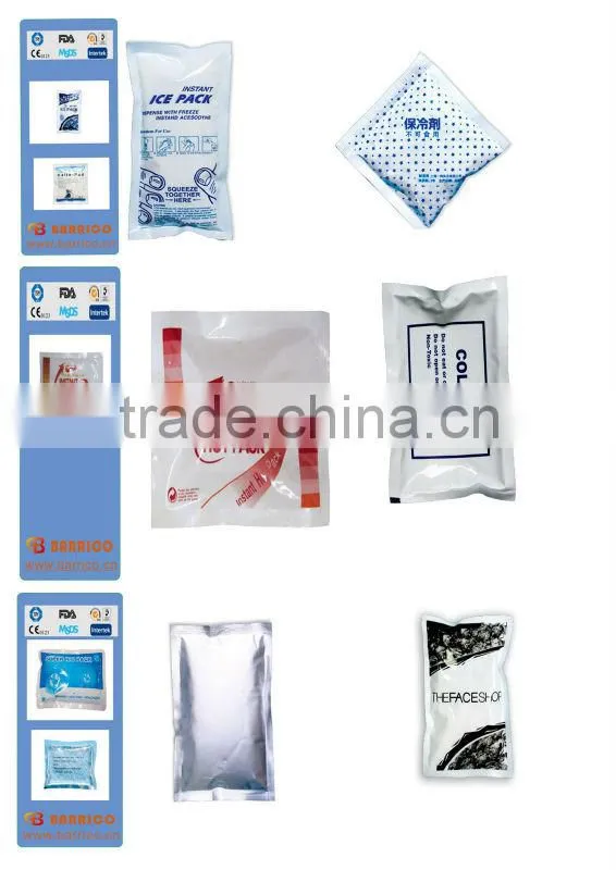 Eye Mask/Facial Mask