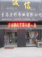 Qingdao Laoxiu Fabrics Co., Ltd. company overview - view 3
