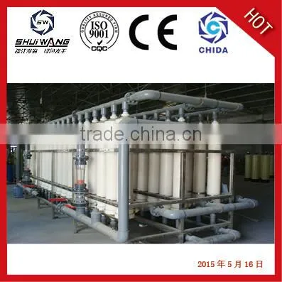 reverse osmosis water vending machine