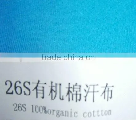 100% organic cotton jersey fabric 26S