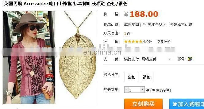 2013 New Accessorize Leaf vein necklace