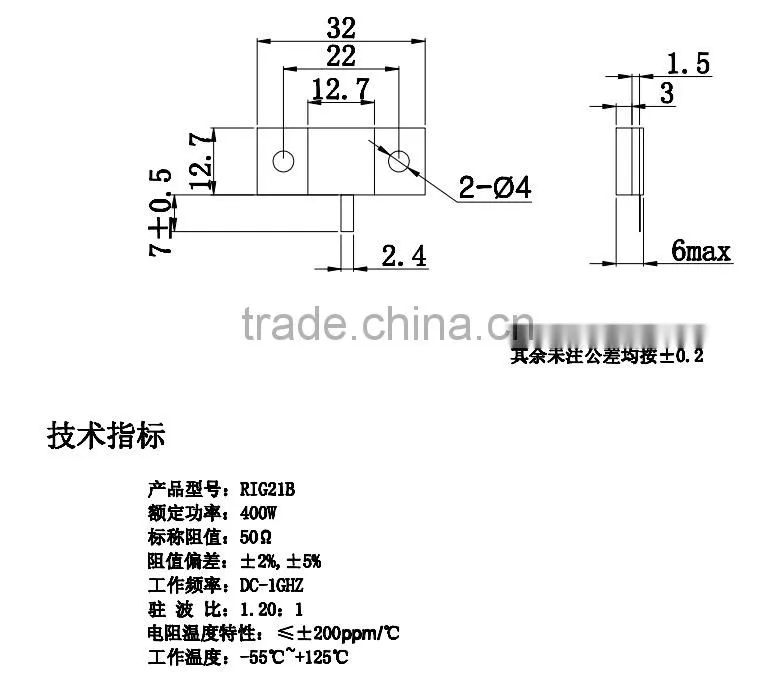 100ohm 50ohm RF power resistor 250W 400W 600W 800W 1000W flange resistor