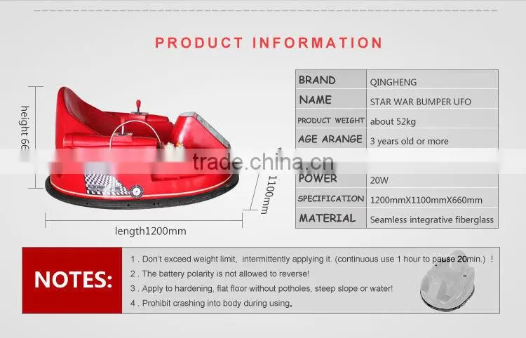 QH-BC201 Qingheng 2015 Hot sale kids bumper car