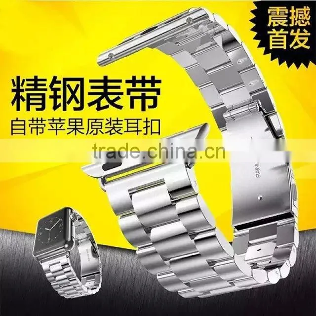 Watch band for iphone watch