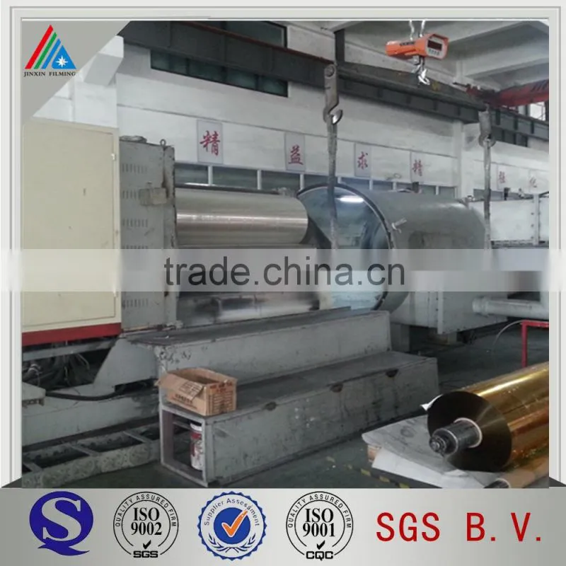 mbopp mpet vmcpp for laminating film rolls