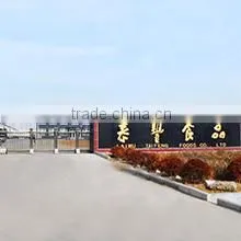 Laiwu Taifeng Foods Co., Ltd company overview - view 2