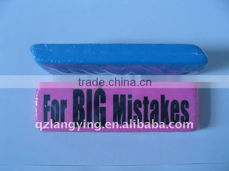 TPR eraser