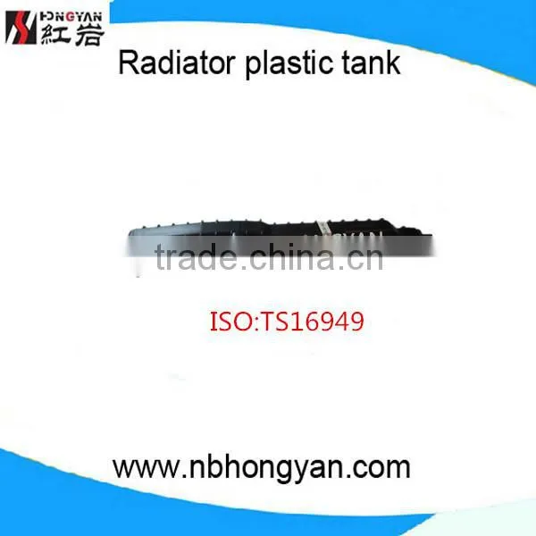 radiator tank plastic parts for DA-007AT DA-008