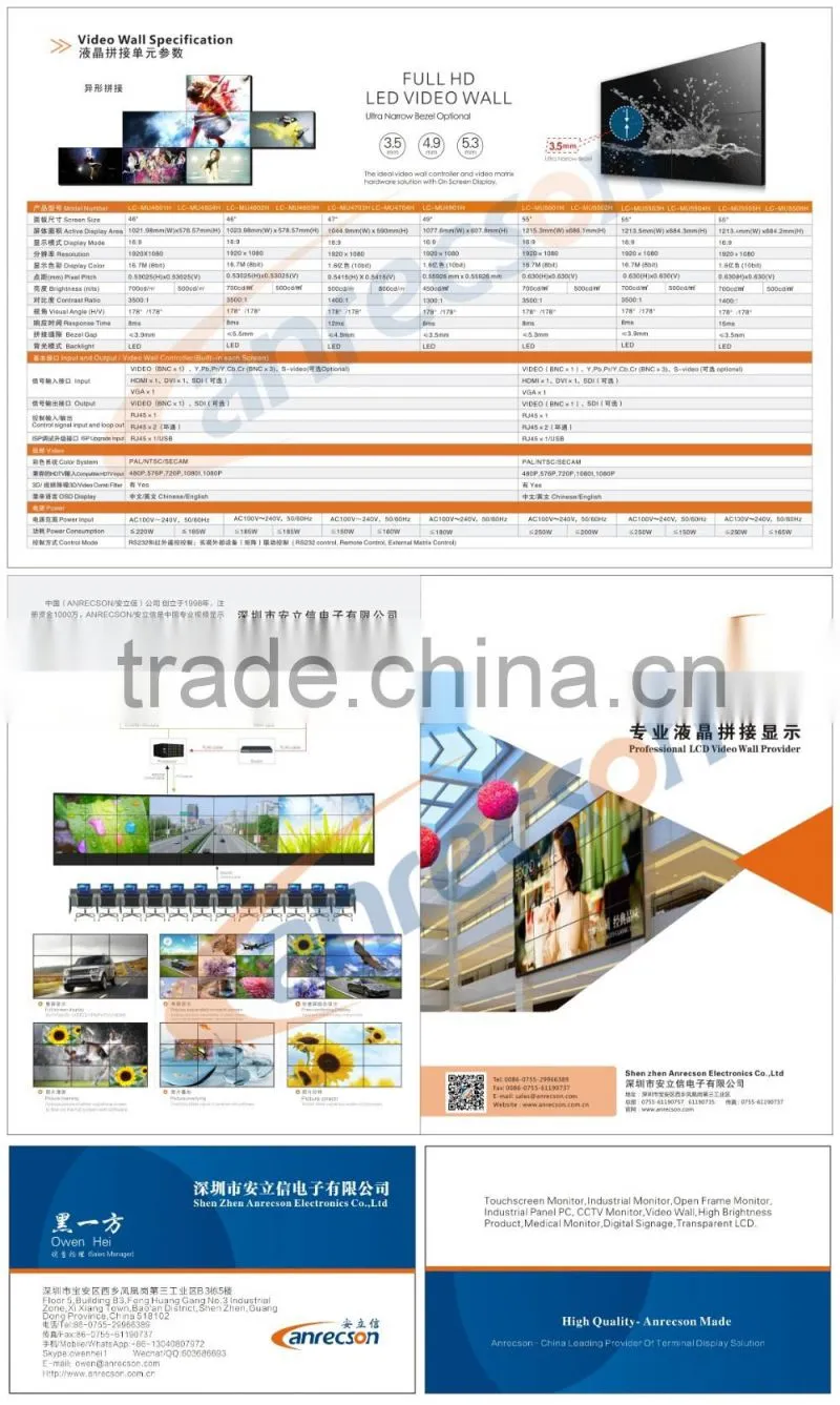 46" 2016 Anrecson hot-selling led video wall with super narrow bezel