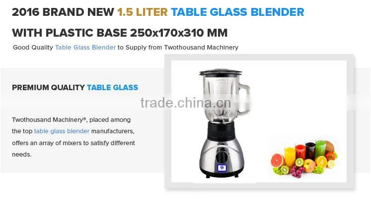 2016 CE 1.5 Liter Manual Panel for Commercial Glass Table Blender