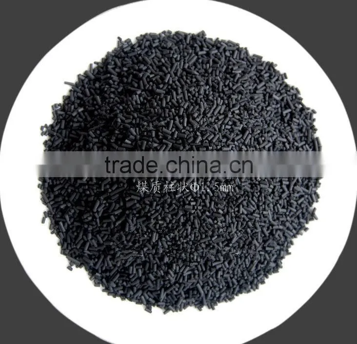 THE GOOD QUALITY OF COAL-BASED COLUMNAR ACTIVATED CARBON FOR WASTE GAS TREATMENT