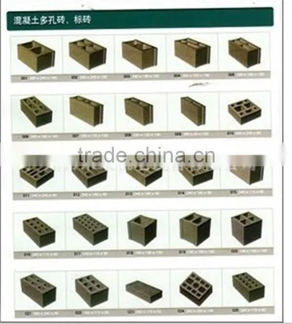 Small portable moving manual interlock brick machine QMY4-45