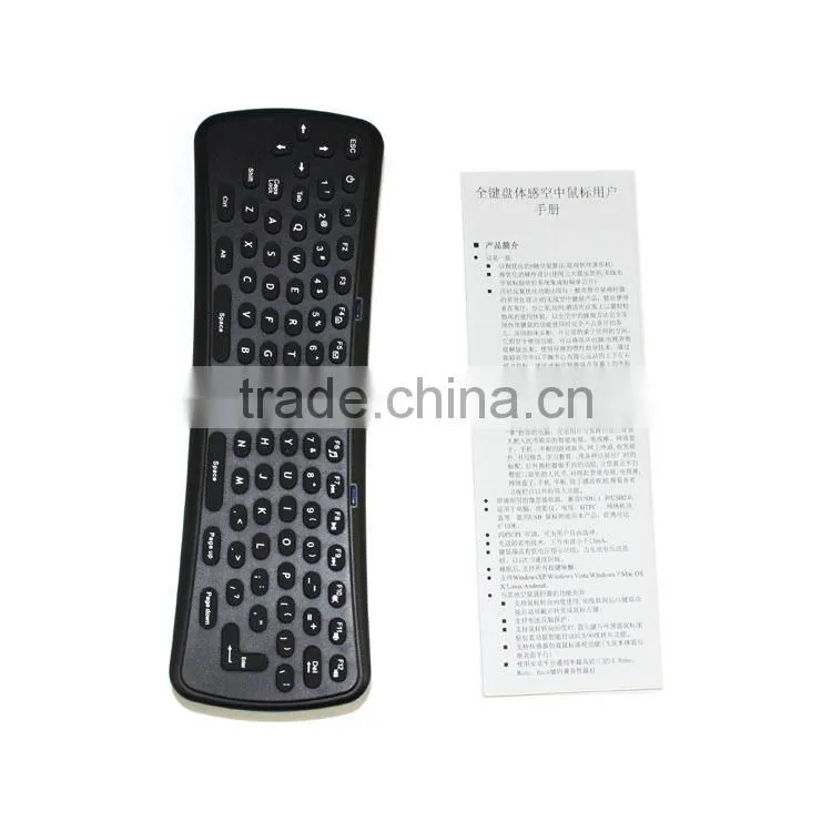 2.4GHZ Wireless Air Fly Mouse Keyboard Remote Control for Android Mini PC
