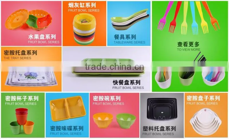 Skip-Resise Melamine Serving Tray