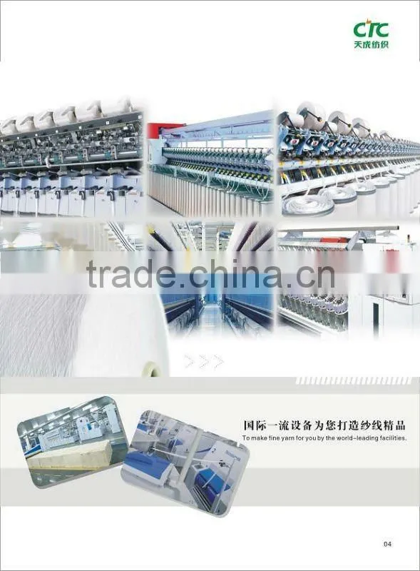 high quality new style glove yarn