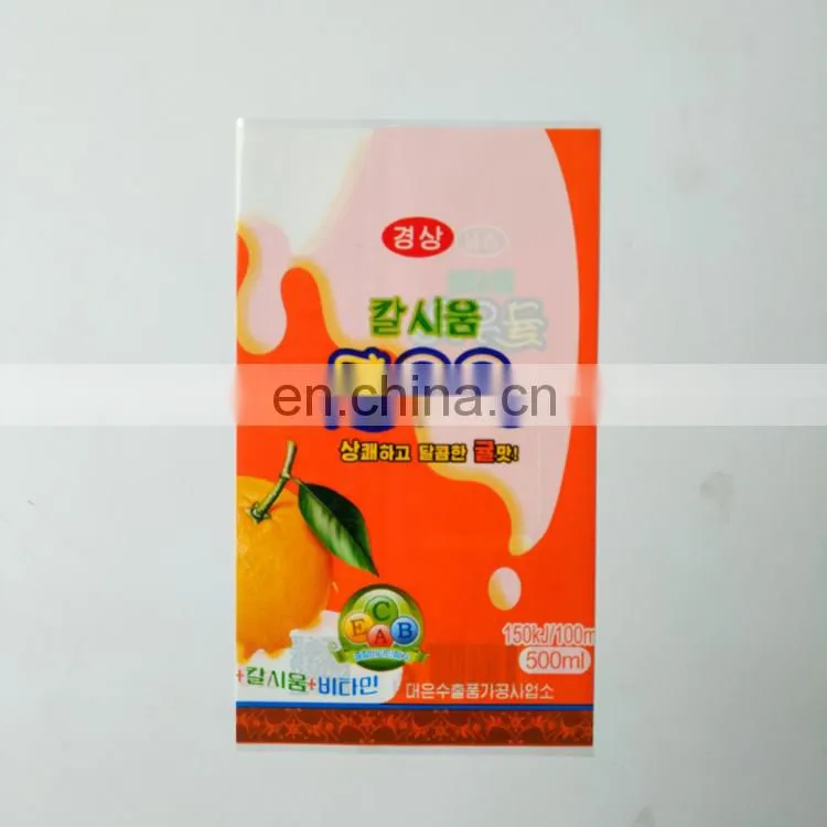 Custom colored heat shrink sleeve plastic packaging film for beverage/juice packaging