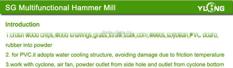 SG biomass straw hammer crusher (CE)