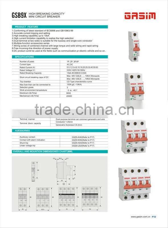 2014 best sell automatic reset circuit breaker