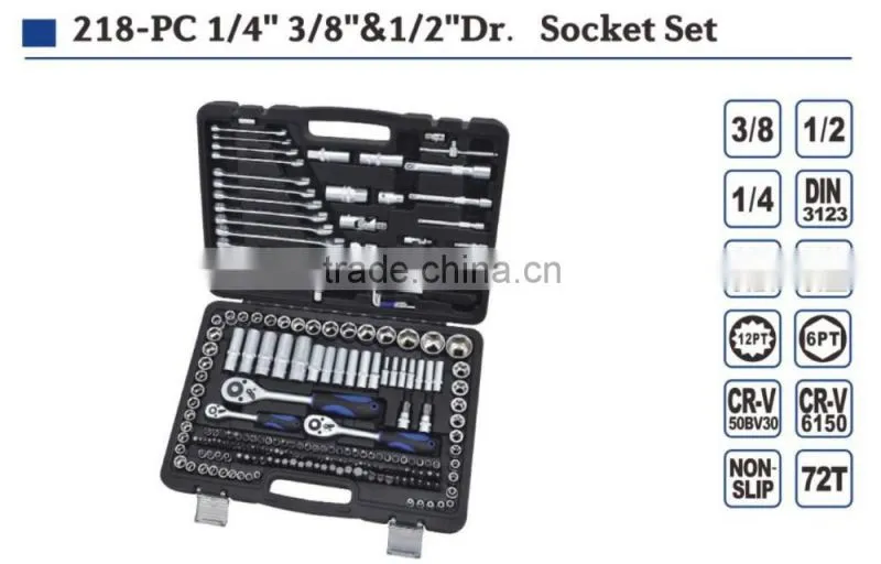 218pcs 1/4" 3/8"&1/2" Dr Socket set hand tool set hardware tool set