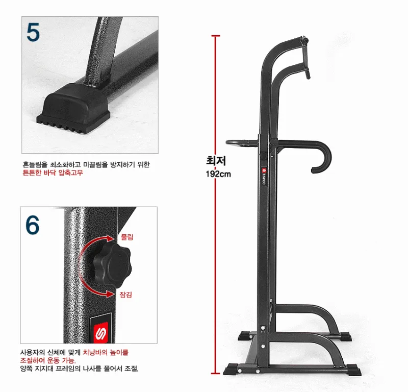 pull up bar