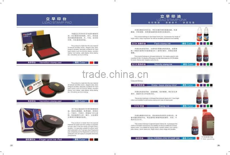 Lizao finger print ink pad