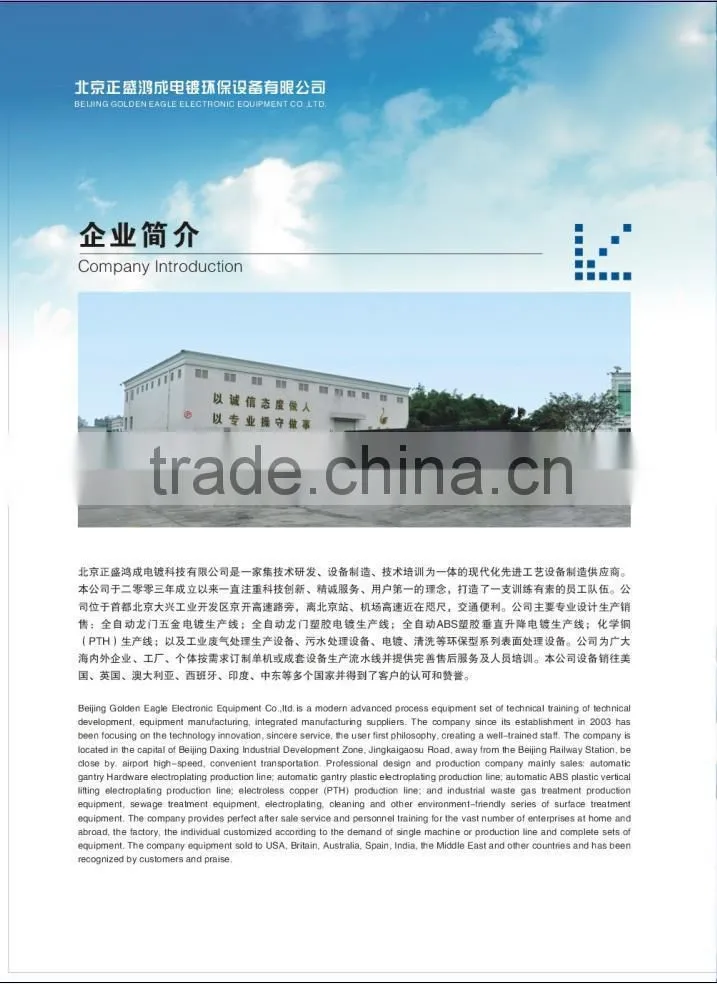 Golden Eagle electroplating plant rectifier