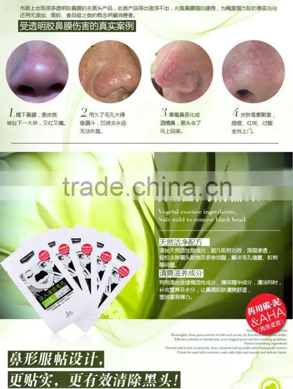 Japan Deeply Blackhead Removal Nose Strips