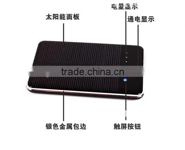 New arrival solar power bank 10000mah
