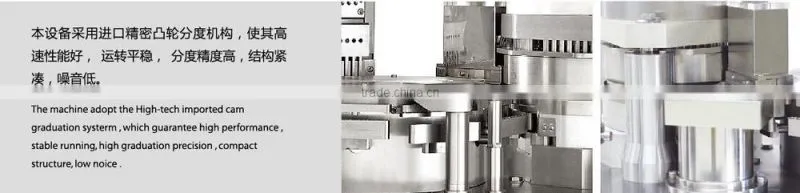 NJP1200 Automatic Capsule Filling Machine