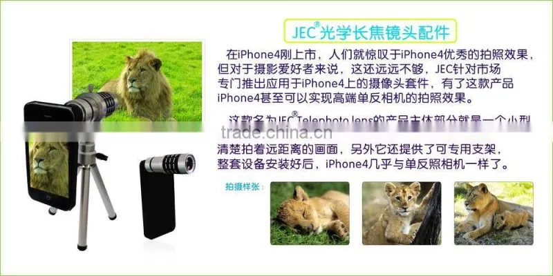 telephoto lens JEC 12 X Patented Telephoto for iPhone 4