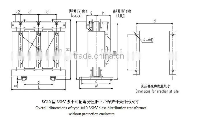 Type SC(B)10-50~2500kVA 35kV Distribution Transformers