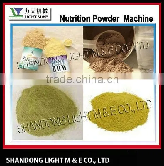 Baby rice powder processing line