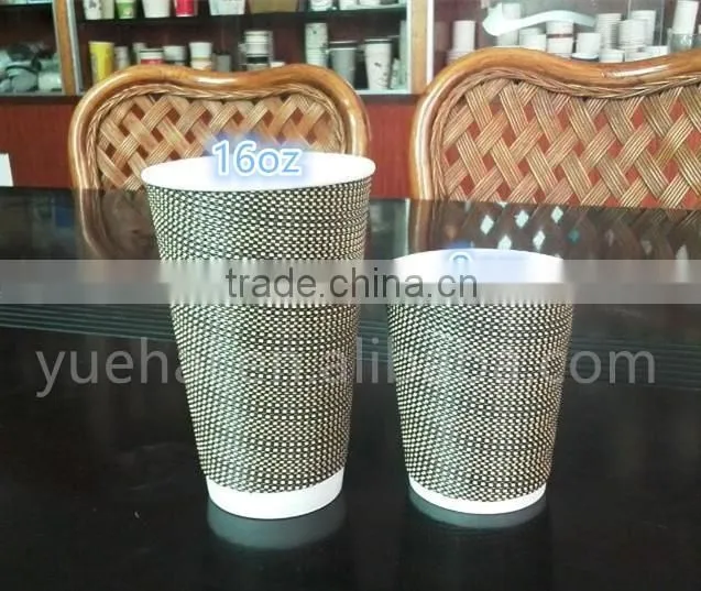 new design Horizontal stripes 16oz cup