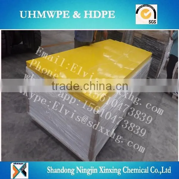 Colored uhmwpe wear resisting/flexible uhmwpe wear resistant block/fender strips