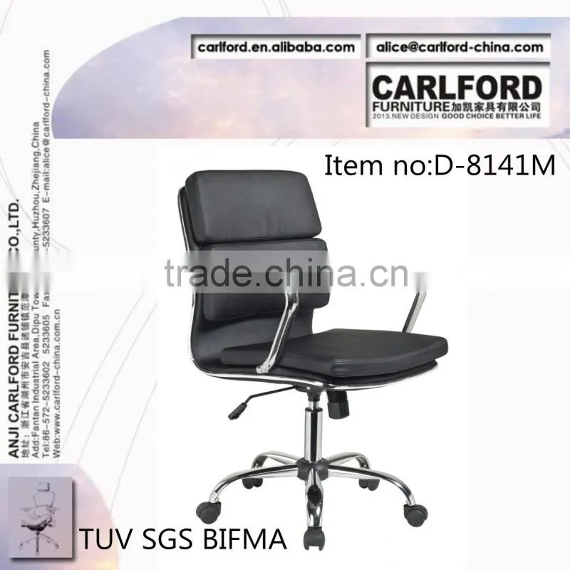 TUV SGS middle leather armchair office chair furniture office furniture D-8141M