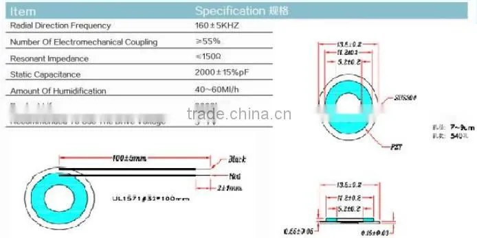 13.8mm 160KHz ultrasonic aromatherapy atomizer(ROHS)