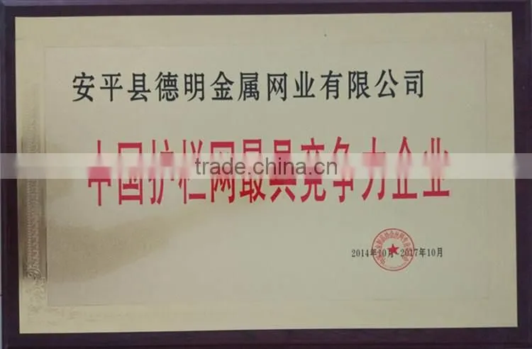 Quality & Company Certificate - Anping Deming Is Your Best Choice