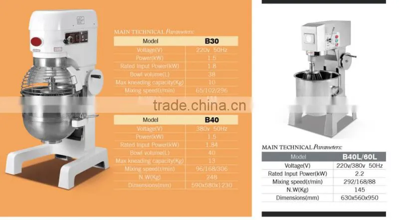 100L 130L 200L Factory prices dough mixer machine, Industrial dough mixer(CD130)