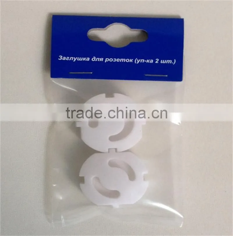 N272 New socket protective cover electrical socket safety lock cover plastic outlet plug cover