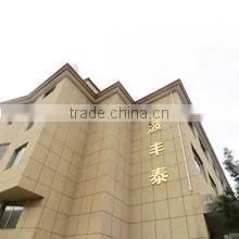 Ningbo Fengtai Metal Products Ltd. company overview - view 1