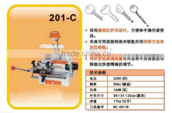 duplicte key cutting for 201-C key cutting machine