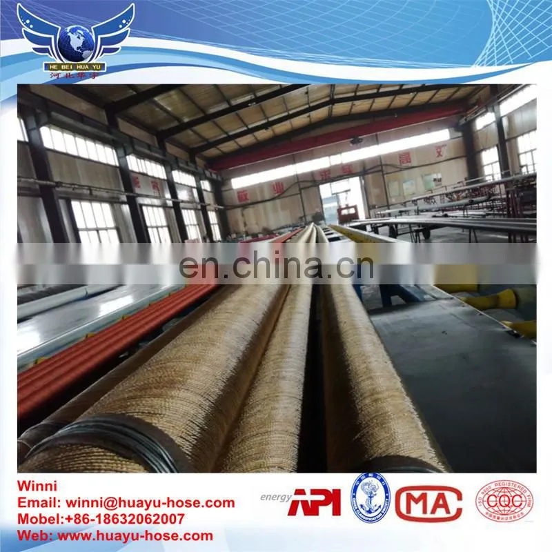API 7K MUD PUMP VIBRATING /DRILLING RUBBER HOSE